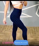 ЛОСИНЫ ЖЕНСКИЕ, код 50256591