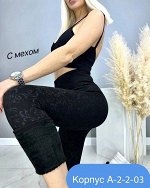 ЛОСИНЫ ЖЕНСКИЕ, код 50256594