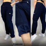 БРЮКИ СПОРТИВНЫЕ ЖЕНСКИЕ