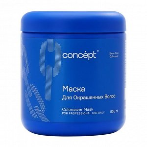 Concept Маска для окрашенных волос / Colorsaver Mask, 500 мл