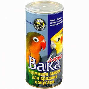 УЦЕНКА!! Вака Люкс Корм для средних попугаев 900 гр