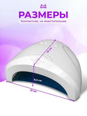Manita Professional Светодиодная лампа для маникюра LED/UV SUN 1 48 Вт, белый