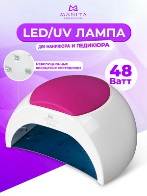 Manita Professional Светодиодная лампа для маникюра LED/UV SUN 2C 48 Вт, белый