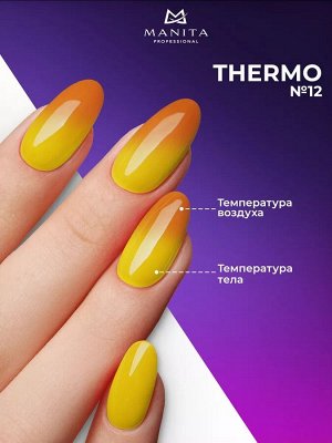 Manita Professional Гель-лак для ногтей с термоэффектом / THERMO №12, коричневый, 10 мл