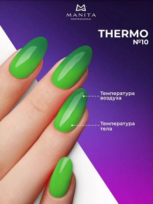 Manita Professional Гель-лак для ногтей с термоэффектом / THERMO №10, зеленый мох, 10 мл