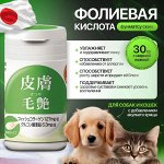 TAURUS Фунматсу скин Powder with Enzymes - комплекс для улучшения состояния шерсти собак и кошек