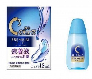 Rohto C3 Premium Fit Глазные капли для увлажнения и снятия усталости глаз, 18 мл, Япония