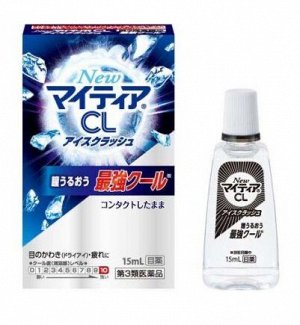 New Mightia CL Ice Crush японский глазные капли с высоким индексом свежести, 15 мл