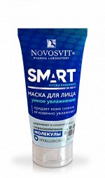 НОВОСВИТ Маска для лица 50мл &quot;Smart Hydra radiance&quot; умное увлажнение /24шт/