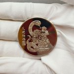 МОНЕТА С СИМВОЛОМ ПРЕДСТОЯЩЕГО ГОДА