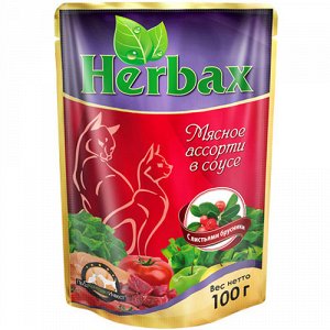 Herbax пауч 100гр д/кош Мясное ассорти/Лист брусники/Соус (1/24)