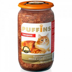 Puffins конс 650гр д/кош Говядина (стекло) (1/8)