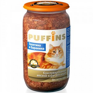 Puffins конс 650гр д/кош Телятина/Баранина (стекло) (1/8)