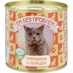 ЕМ БЕЗ ПРОБЛЕМ Говядина с птицей д/к ж/б 250 гр 1/15