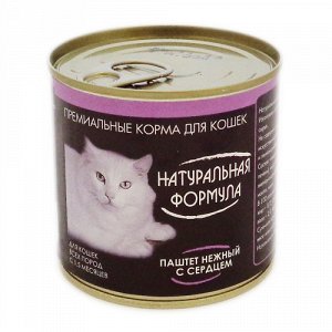 НАТУРАЛЬНАЯ ФОРМУЛА Паштет нежный с сердцем д/к ж/б 250 гр 1/15