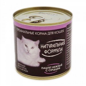 Натуральная формула конс 250гр д/кош Паштет Сердце (1/15)