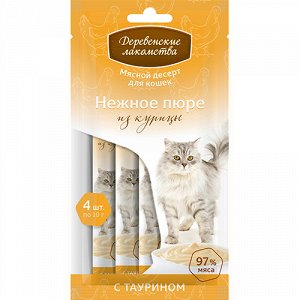 Деревенские Лакомства д/кош Нежное пюре из курицы 4шт/40гр (1/200)