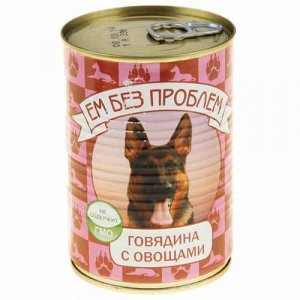 ЕМ БЕЗ ПРОБЛЕМ Говядина с овощами д/с ж/б 410 гр 1/20