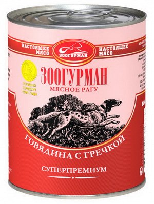 Мясное рагу д/с Говядина с гречкой ж/б 350гр 1/20