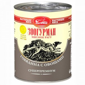 Мясное рагу д/с Говядина с овощами ж/б 350гр 1/20