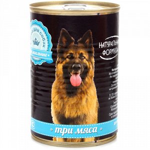 НАТУРАЛЬНАЯ ФОРМУЛА Три мяса д/с 410 гр 1/12