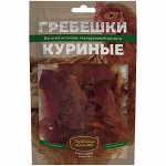 Деревенские Лакомства д/соб Гребешки куриные сушеные 50гр (1/100)