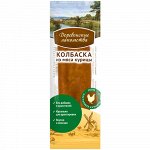 Деревенские Лакомства д/соб Мини-колбаска из курицы 8гр (1/50)
