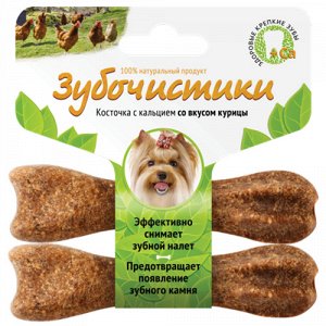 Дерев. лакомство ЗУБОЧИСТИКИ  для собак  МЕЛКИХ  пород  КУРИЦА  2шт.* 18гр.*24шт.
