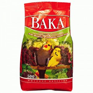 Вака ВК Корм д/попугаев С минералкой и овощами 500гр (1/14)