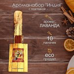БАДы и витамины - поддержка всей семье