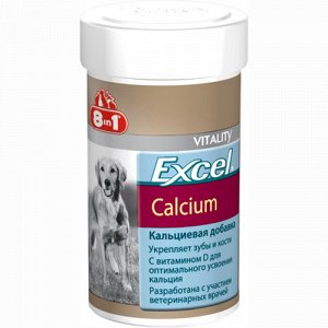 8in1 Calcium д/соб/щенков Кальций Витамин D+фосфор 470таб (1/1)