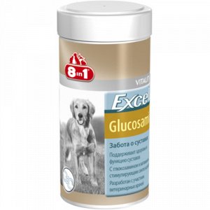 8in1 Excel Glucosamine д/соб Для суставов 55таб