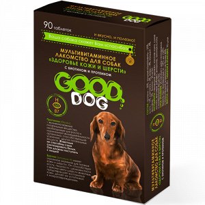 Good Dog Мультивитаминное лакомство д/соб Здоровье кожи и шерсти 90таб (1/1)