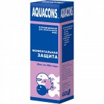 Aquacons Кондиционер для воды Моментальная защита 50мл (1/10)