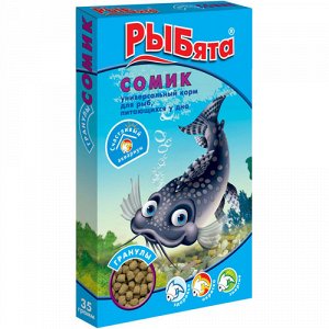 Рыбята Корм д/рыб Сомик 35гр (1/10)