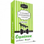 BEST Ошейник парфюмированный для собак ЯБЛОКО 65см (ш/б -3шт) 1/5