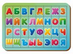 Изучаем буквы и алфавит №3