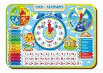 Часы-календарь 4
