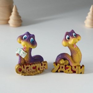 Фигурка полистоун «Змейка с пожеланием и деньгами», 5x4x7 см, МИКС