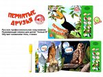 Книжка &quot;Пернатые друзья&quot; обучающая