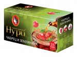 Чай Принцесса Нури пакет с/ярл чабрец и земляника 1,5г 1/25/32
