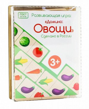 Домино Овощи