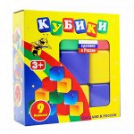 Пластмассовые конструкторы и репейник