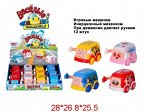 Машинка инерционная