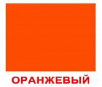 Комплект карточек МИНИ-рус.яз. &quot;Цвет&quot;