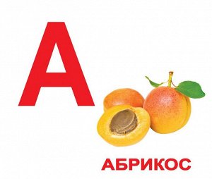 Wood Toys™ Комплект карточек “Алфавит”