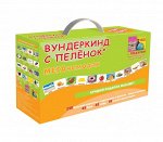 Подарочный набор &quot;МЕГА&quot;