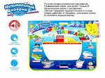Коврик для рисования водой с музыкой
