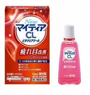 Mightia CL Vita Clear Cool японские капли 15 мл