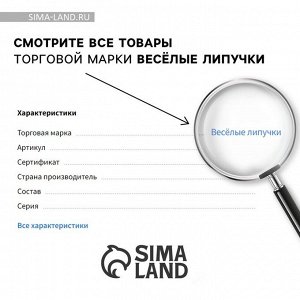 Игра на липучках «Новый год. Учимся считать»